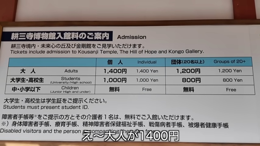 はじめしゃちょー、絶景スポットに感動の画像