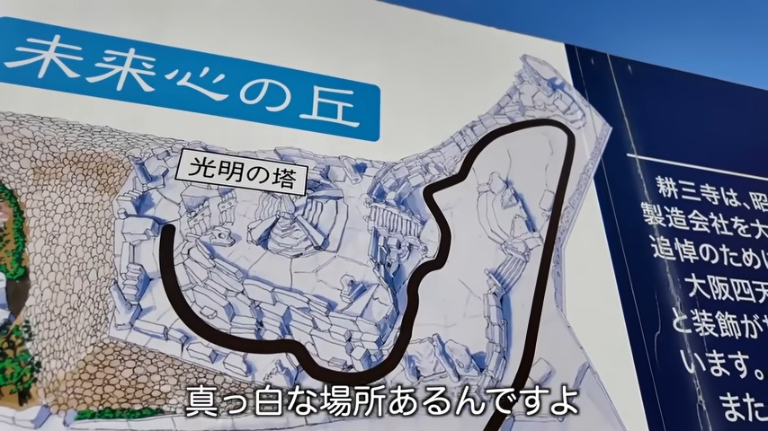 はじめしゃちょー、絶景スポットに感動の画像