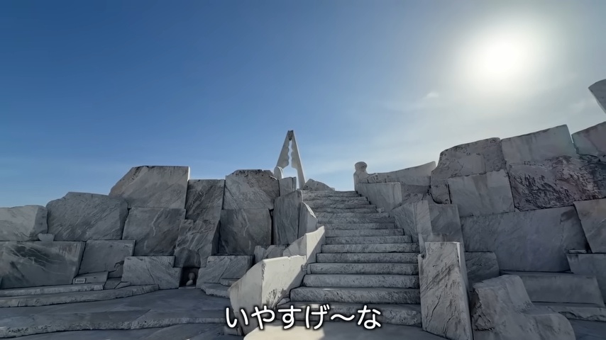 はじめしゃちょー、絶景スポットに感動の画像