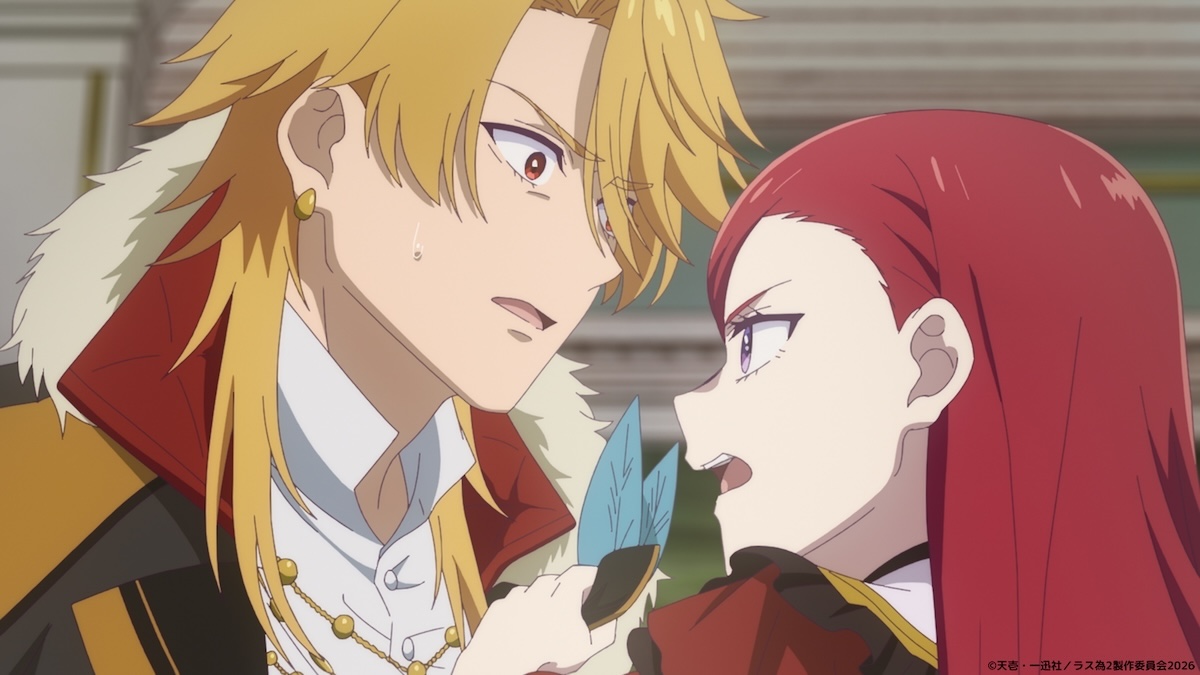 『ラス為S2』レトロリロンの歌入り第2弾PV