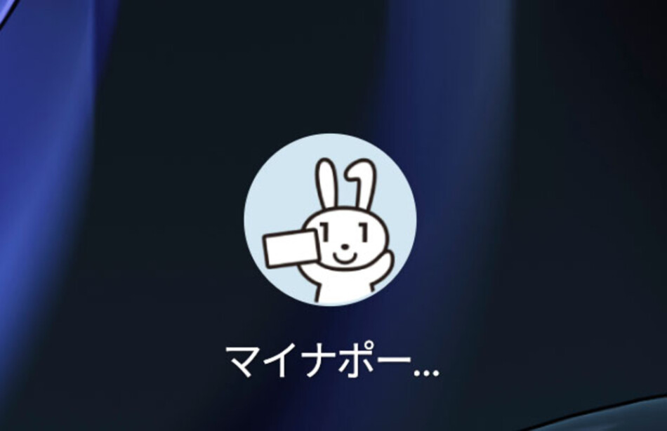 マイナアプリのアイコン