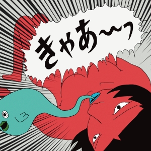 NEE「正気の沙汰」ジャケット