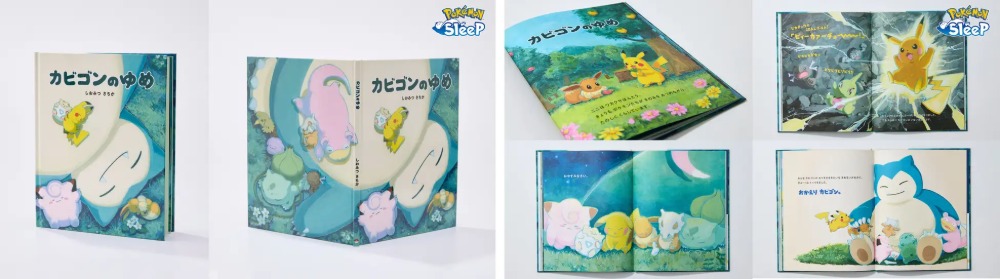 『ポケスリ』森田ひかる出演の動画公開の画像