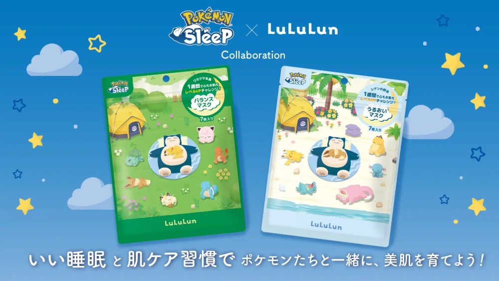 『ポケスリ』森田ひかる出演の動画公開の画像