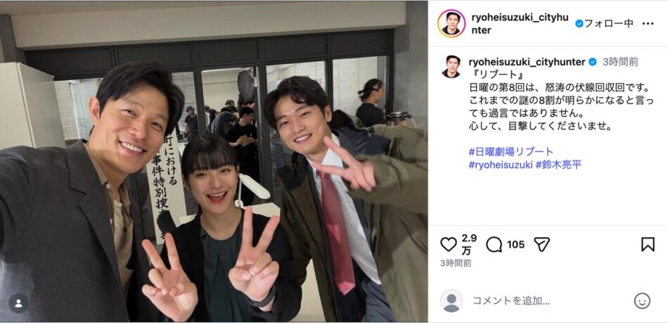 鈴木亮平、蒔田彩珠＆中川大輔と3ショット