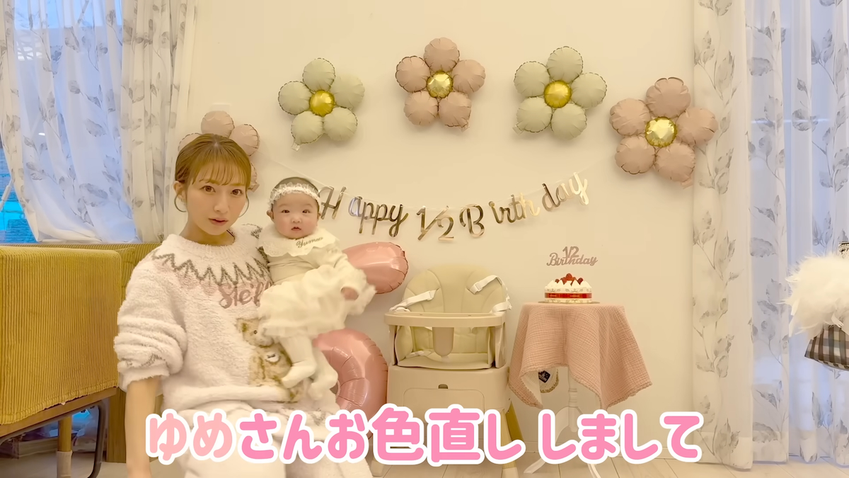 辻希美 YouTube 写真