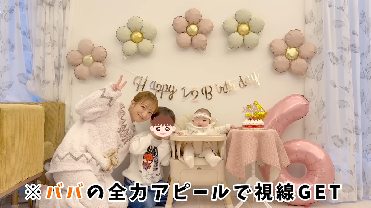 辻希美 YouTube 写真