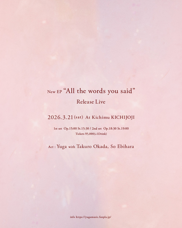 優河『New EP “All the words you said”Release Live』フライヤー