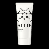ちいかわ×ALLIE、コラボ限定日焼け止めの画像