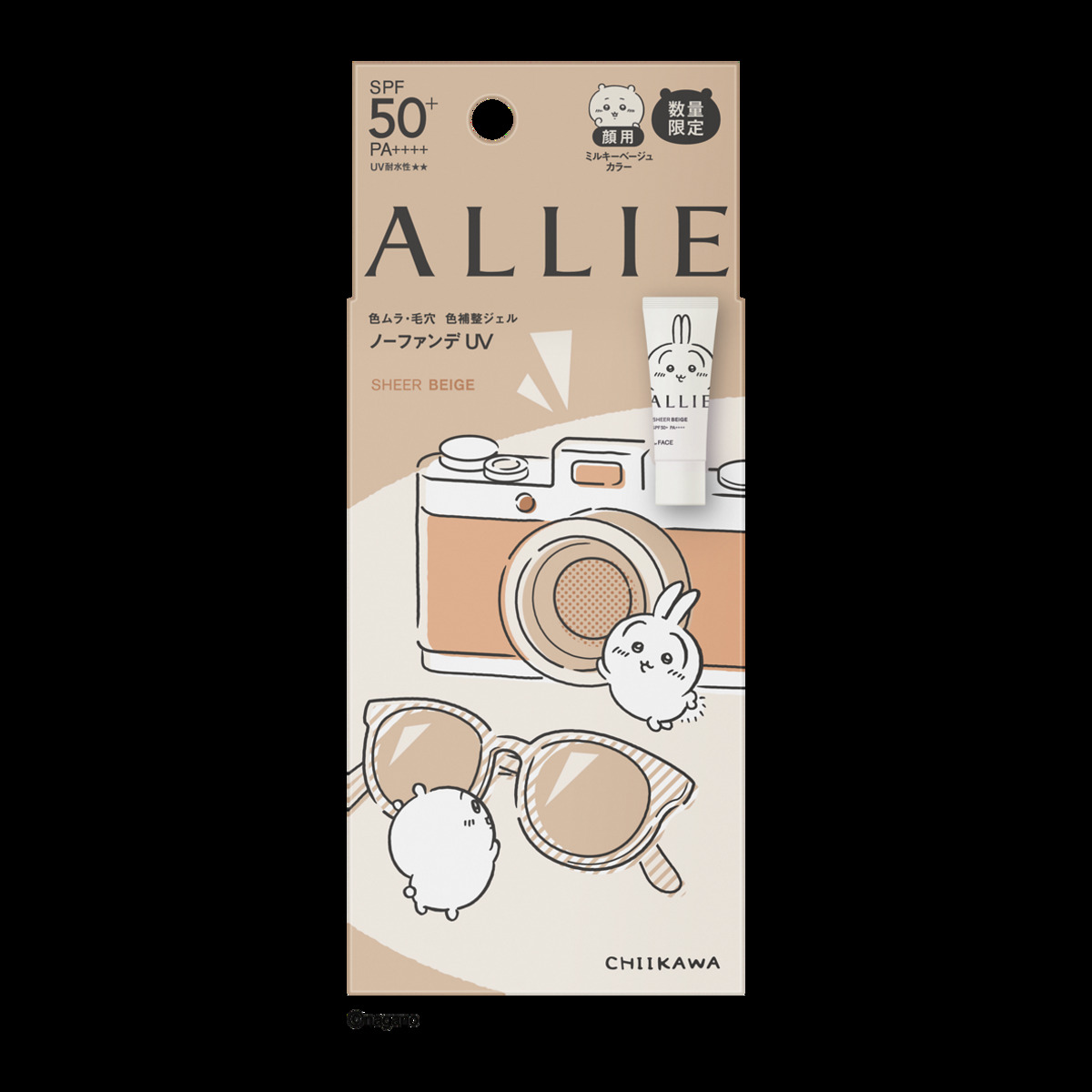 ちいかわ×ALLIE、コラボ限定日焼け止めの画像