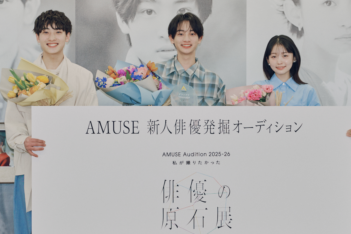 AMUSE Auditionグランプリは大友隆佑の画像