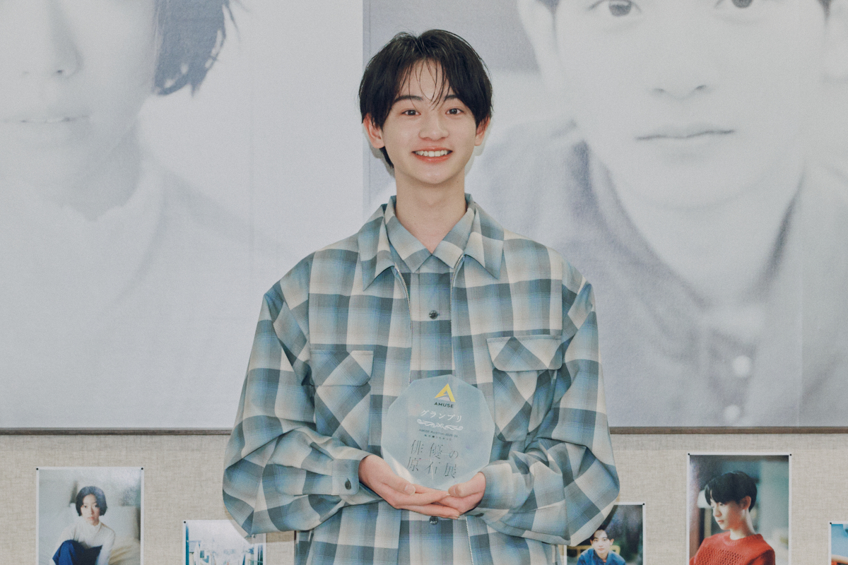 AMUSE Auditionグランプリは大友隆佑の画像