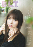 『B.L.T.graduation2026』表紙発表の画像