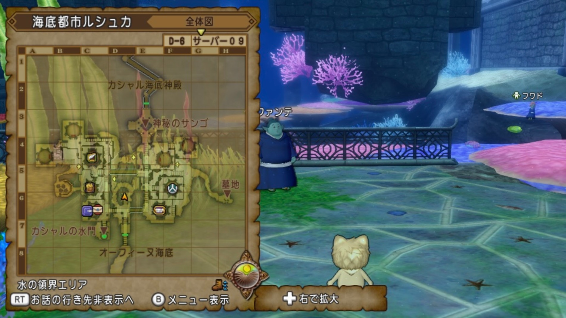 『ドラゴンクエストX』　スクリーンショット