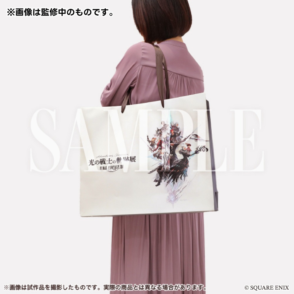 ショッピングバッグ