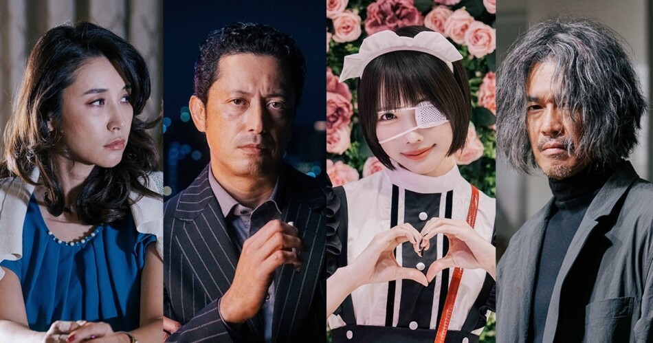 窪塚洋介×亀梨和也『外道の歌 SEASON2』予告編公開 あの、池内博之らも