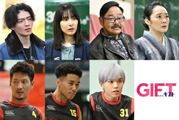 杢代和人、日曜劇場『GIFT』で本田響矢のヤンキー仲間に　町田悠宇、澤井一希らも出演