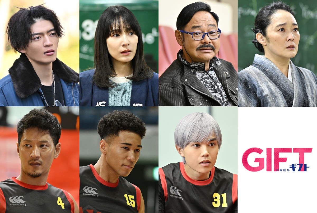 杢代和人、日曜劇場『GIFT』出演