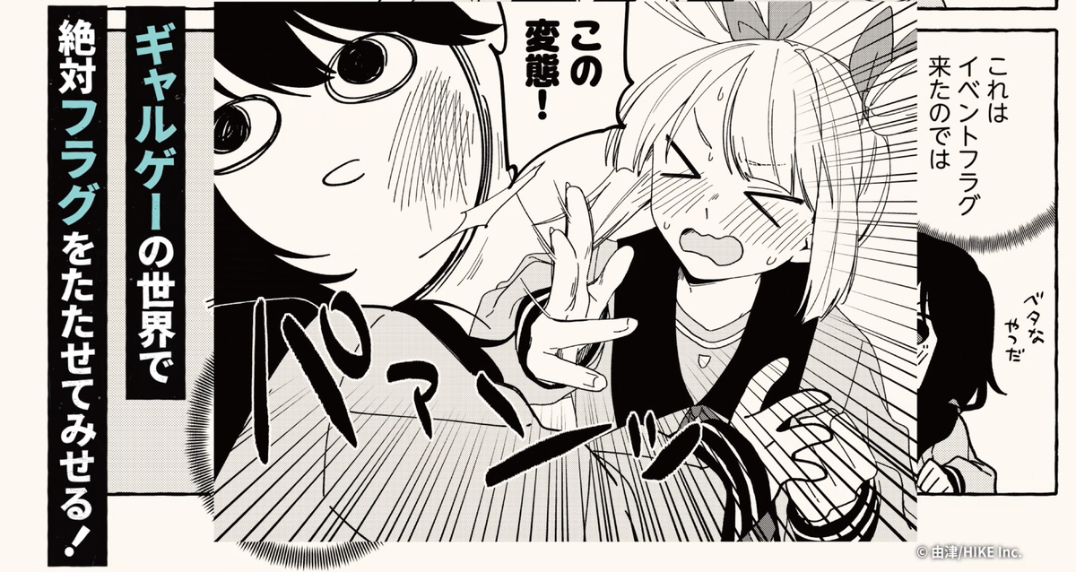 新漫画レーベル「コミックエラン」始動の画像