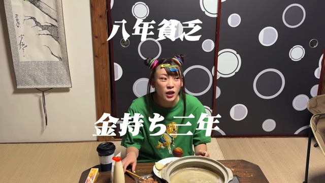 現在の経済事情について語るフワちゃん