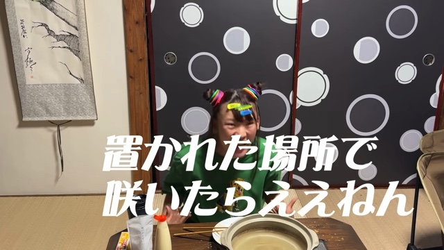 現在の経済事情について語るフワちゃん