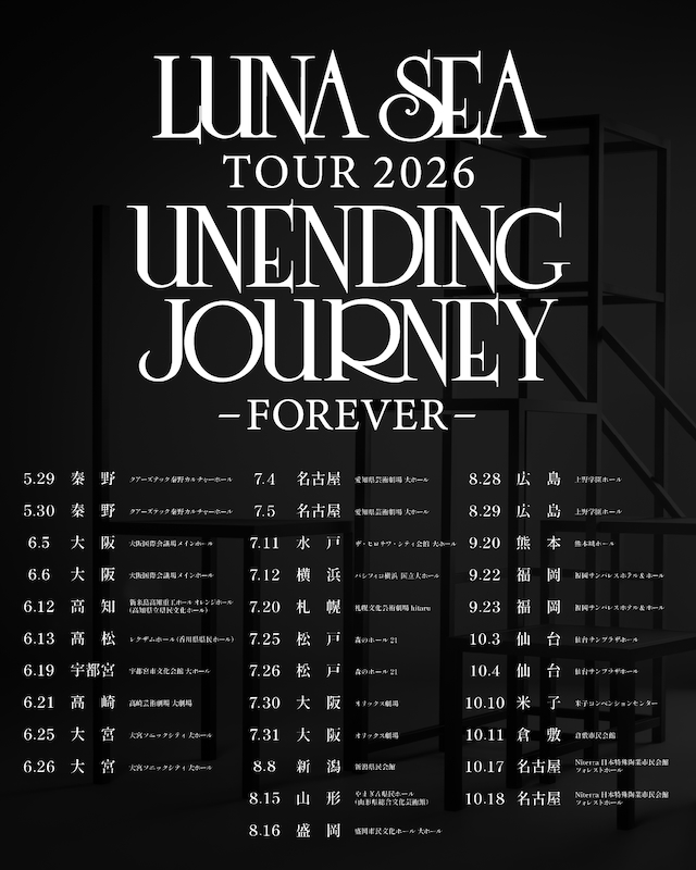 『LUNA SEA TOUR 2026 UNENDING JOURNEY -FOREVER-』告知画像