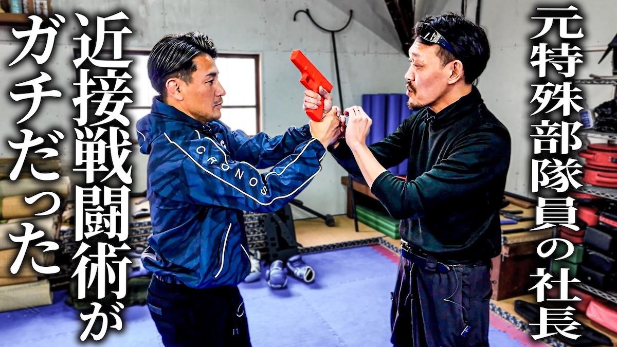魔裟斗、元特殊部隊員の戦闘技術に完敗？