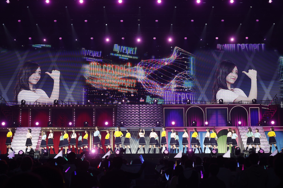 乃木坂46『5th ALBUM MEMORIAL LIVE 「My respect」』