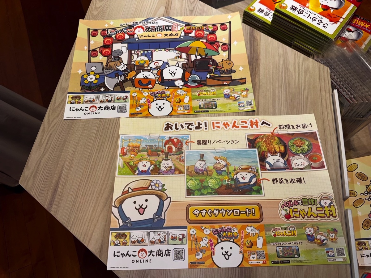 「パズルで豊作！にゃんこ村 出張直売所 in 西武渋谷店」と「にゃんこ大商店 ～出張所～」の様子