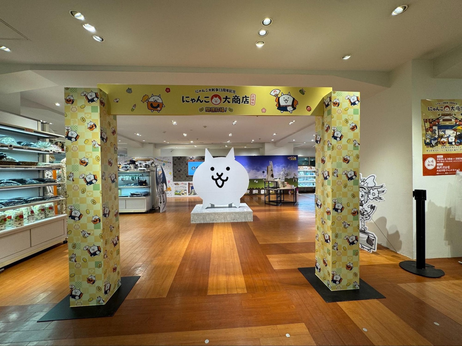 『にゃんこ大戦争』リアルイベントレポート