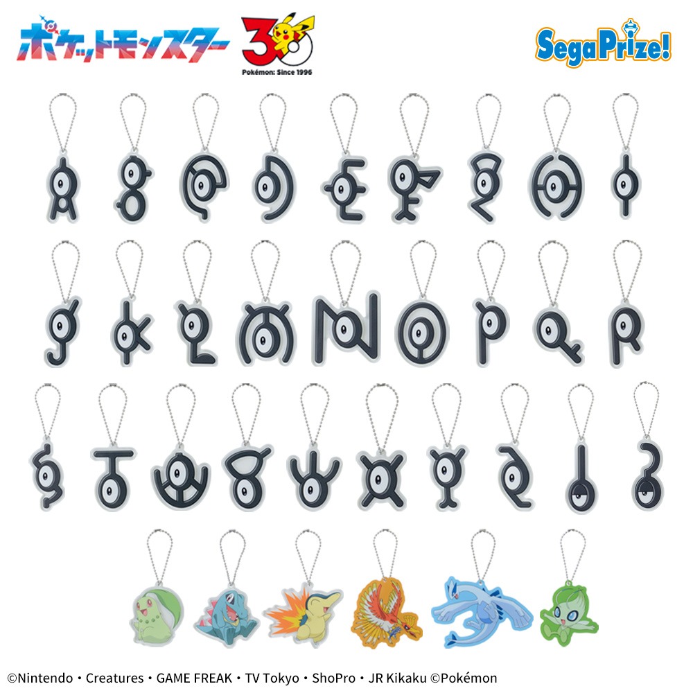 『ポケットモンスター』30周年記念プライズ　ジョウト