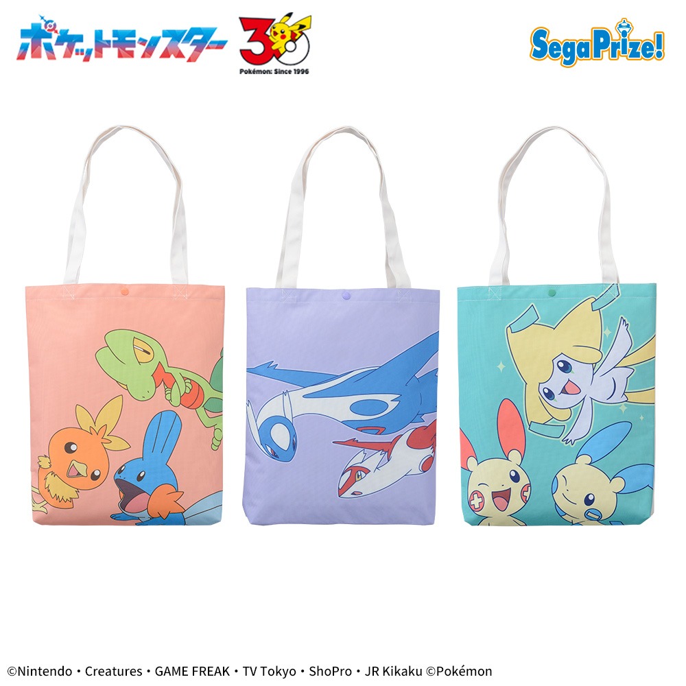 『ポケットモンスター』30周年記念プライズ　ホウエン