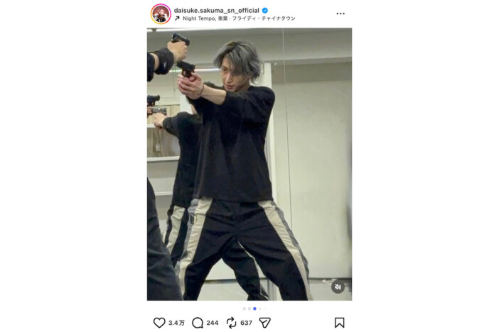 Snow Man 佐久間大介、ガンアクションの撮影裏側公開　「銃の構え方かっこよすぎ」「背中に惚れそう」