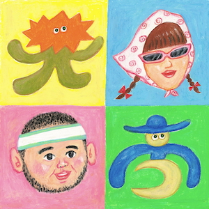 『祝祭日』ジャケット写真