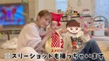 マヨネーズの衣装に着替えた夢空