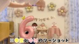 マヨネーズの衣装に着替えた夢空