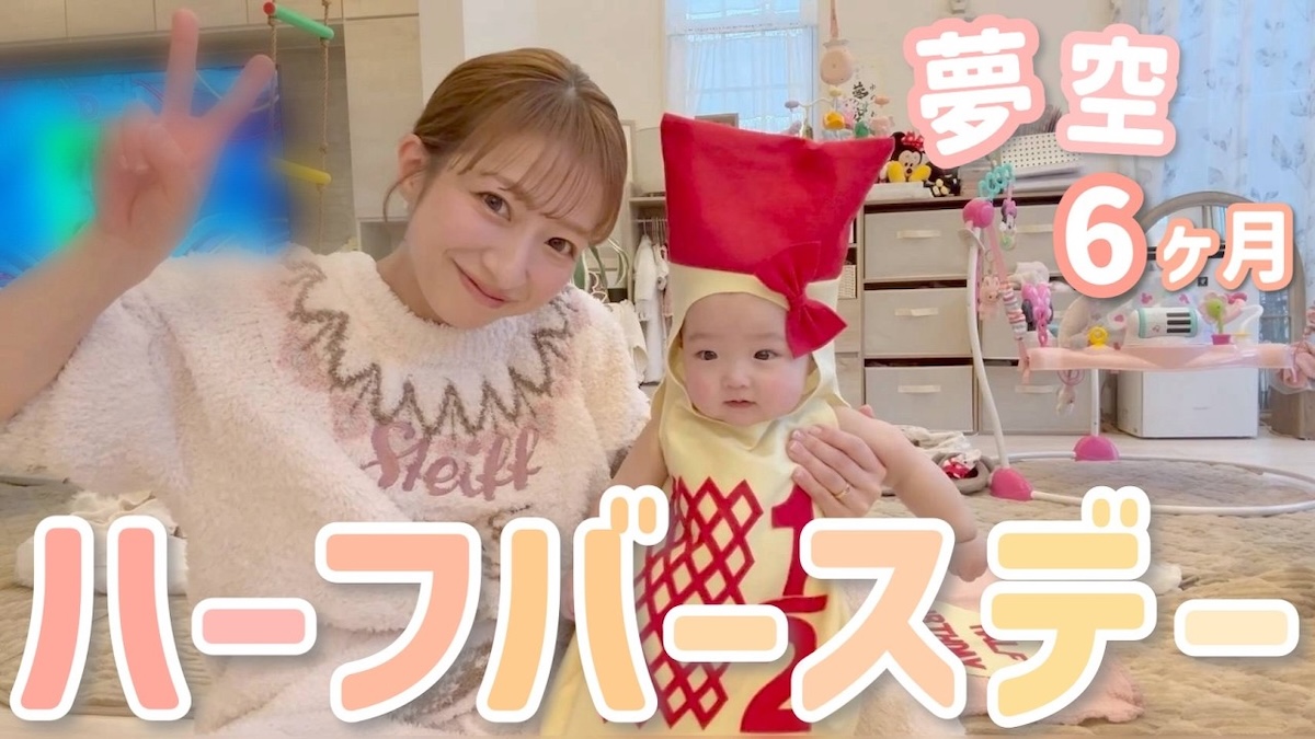 辻希美、家族のドタバタ撮影動画に反響