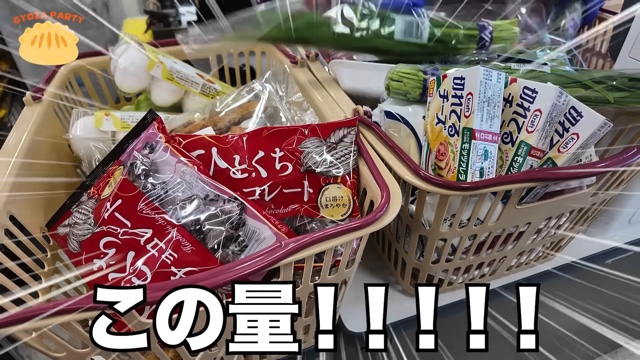 うるしやま家の夕食の様子