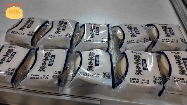 うるしやま家の夕食の様子