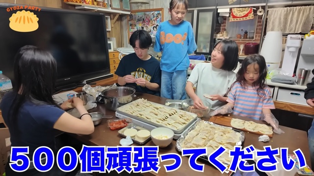 うるしやま家の夕食の様子