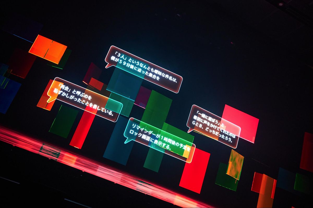 YOASOBIが作り出す音楽の世界へ全身で「入り込む」 ソニーPCL『INTO THE WORLD』体験レポートの画像1-1