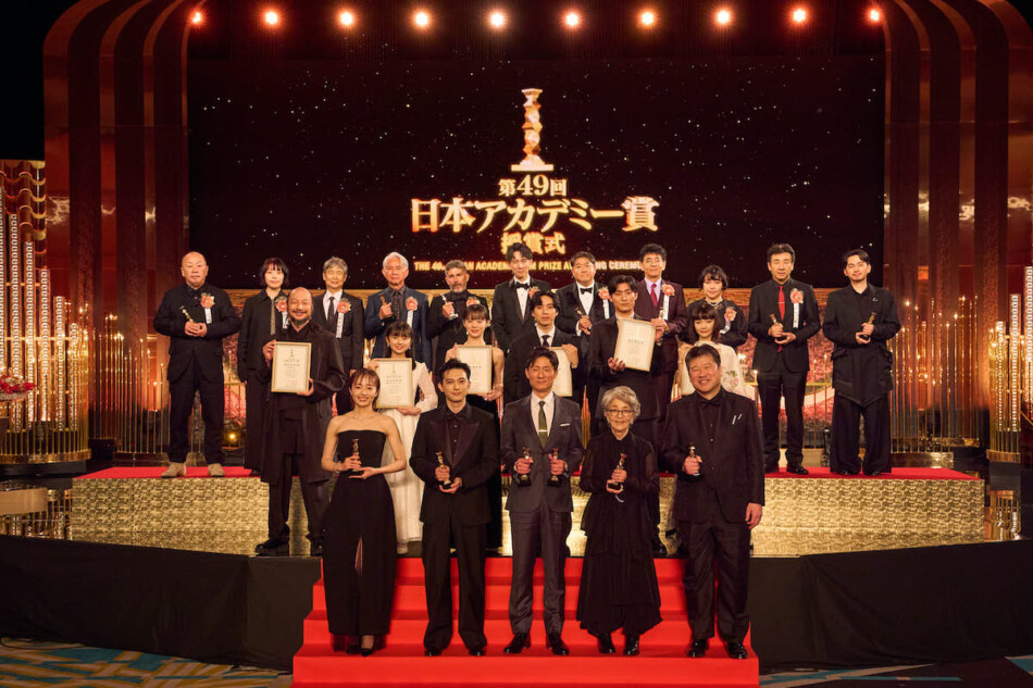 『国宝』が第49回日本アカデミー賞を席巻
