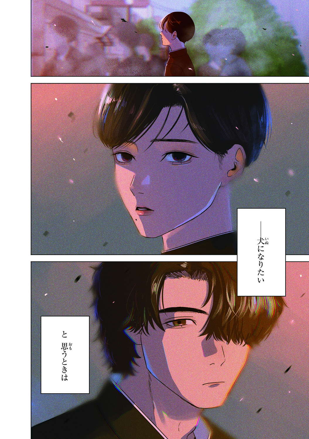 【漫画】不良も褒められたい？の画像