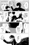 【漫画】不良も褒められたい？の画像