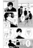 【漫画】不良も褒められたい？の画像