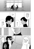 【漫画】不良も褒められたい？の画像