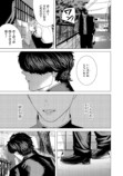 【漫画】不良も褒められたい？の画像