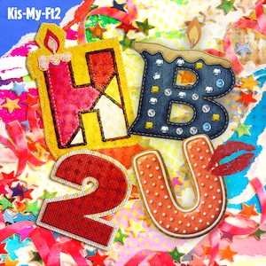 「HB2U」ジャケット写真