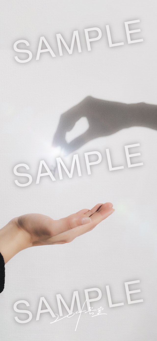 「204号室」配信プレオーダーキャンペーンサンプル