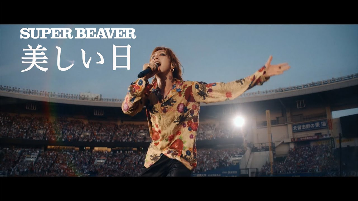 20260315-superbeaver-99.jpeg